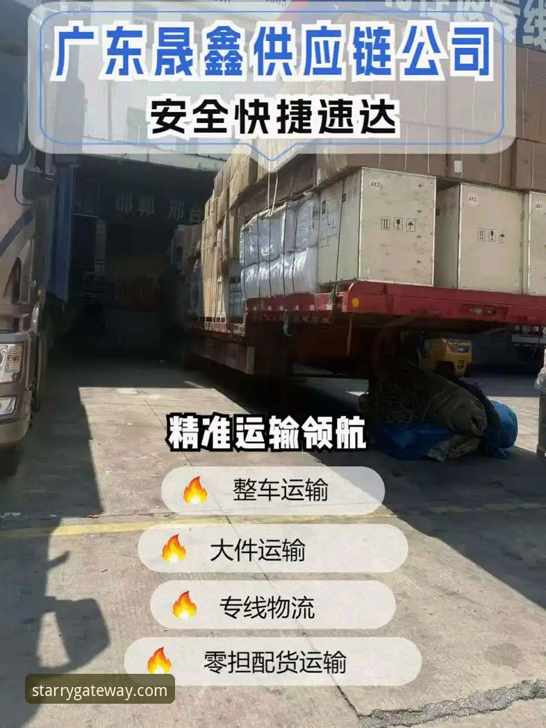 星空体育官网访问通道深度评测：2026安全直达体验报告