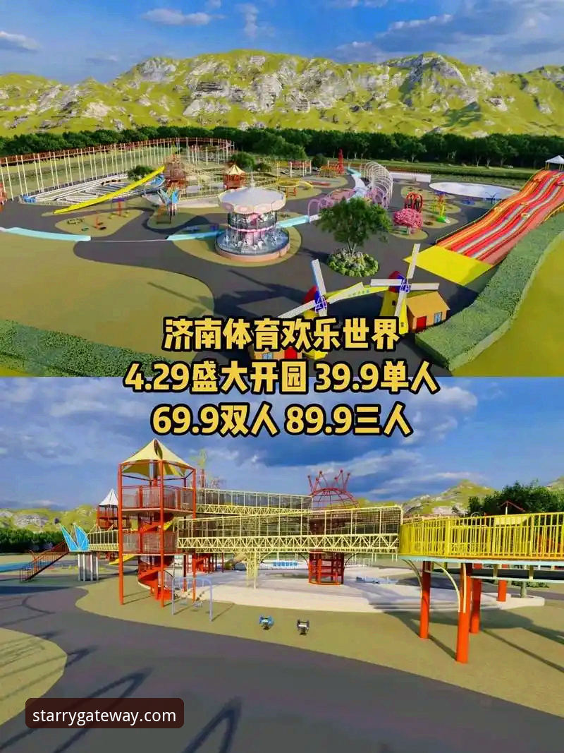 星空体育平台入口选择实用指南：2026通道优劣深度剖析