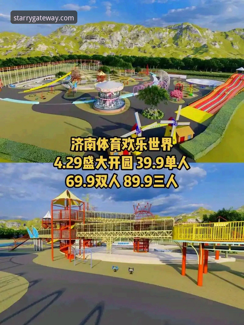 2026星空体育2026怎么进入？实用安全直达技巧全解析